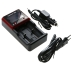 DeskTop Charger 18650 DF-MDH5E