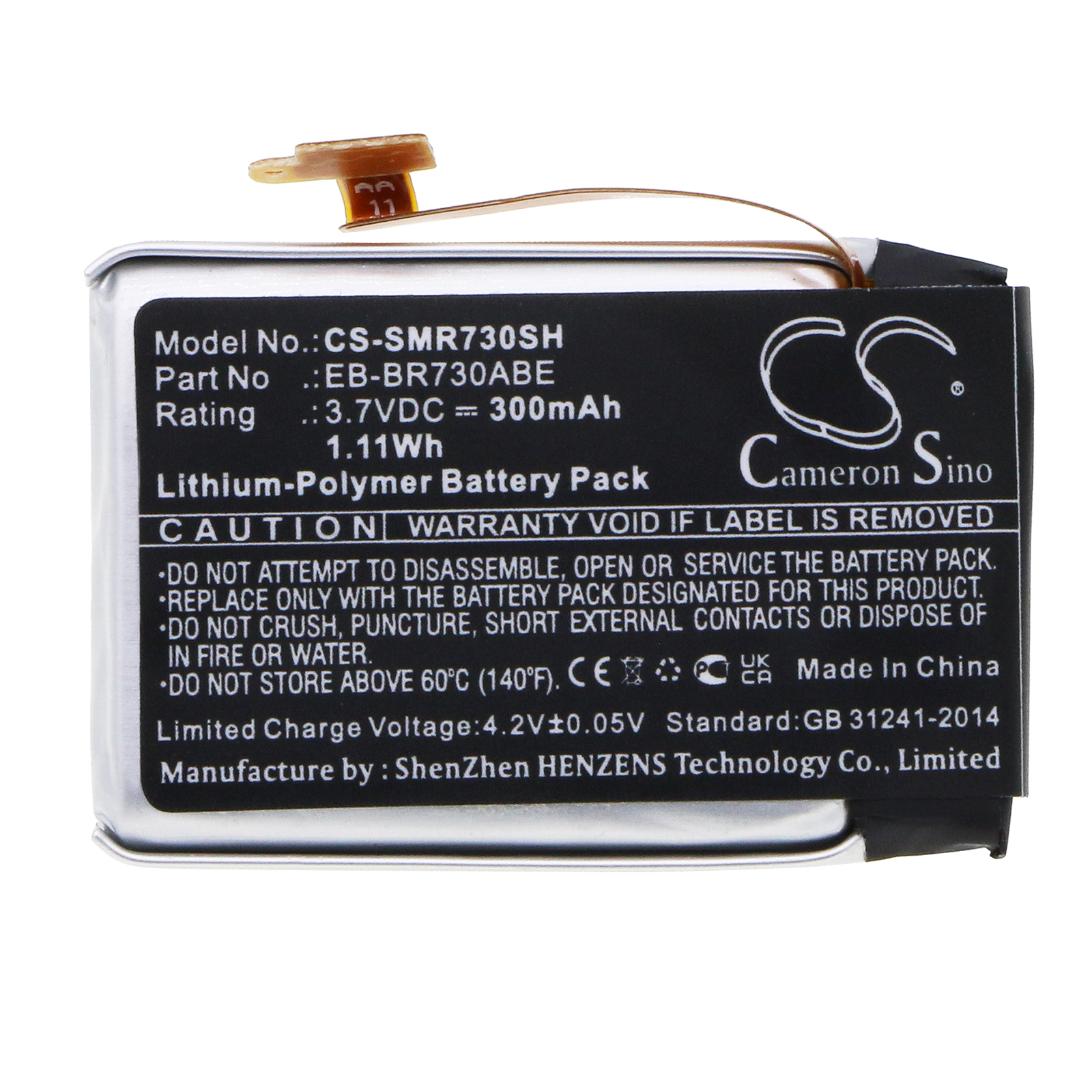 Batterie 300mAh Li-Polymer Compatible SIMOLIO - Remplace SM-001BAT - Pour Amplificateurs TV SM-823, SM-8245, Etc.