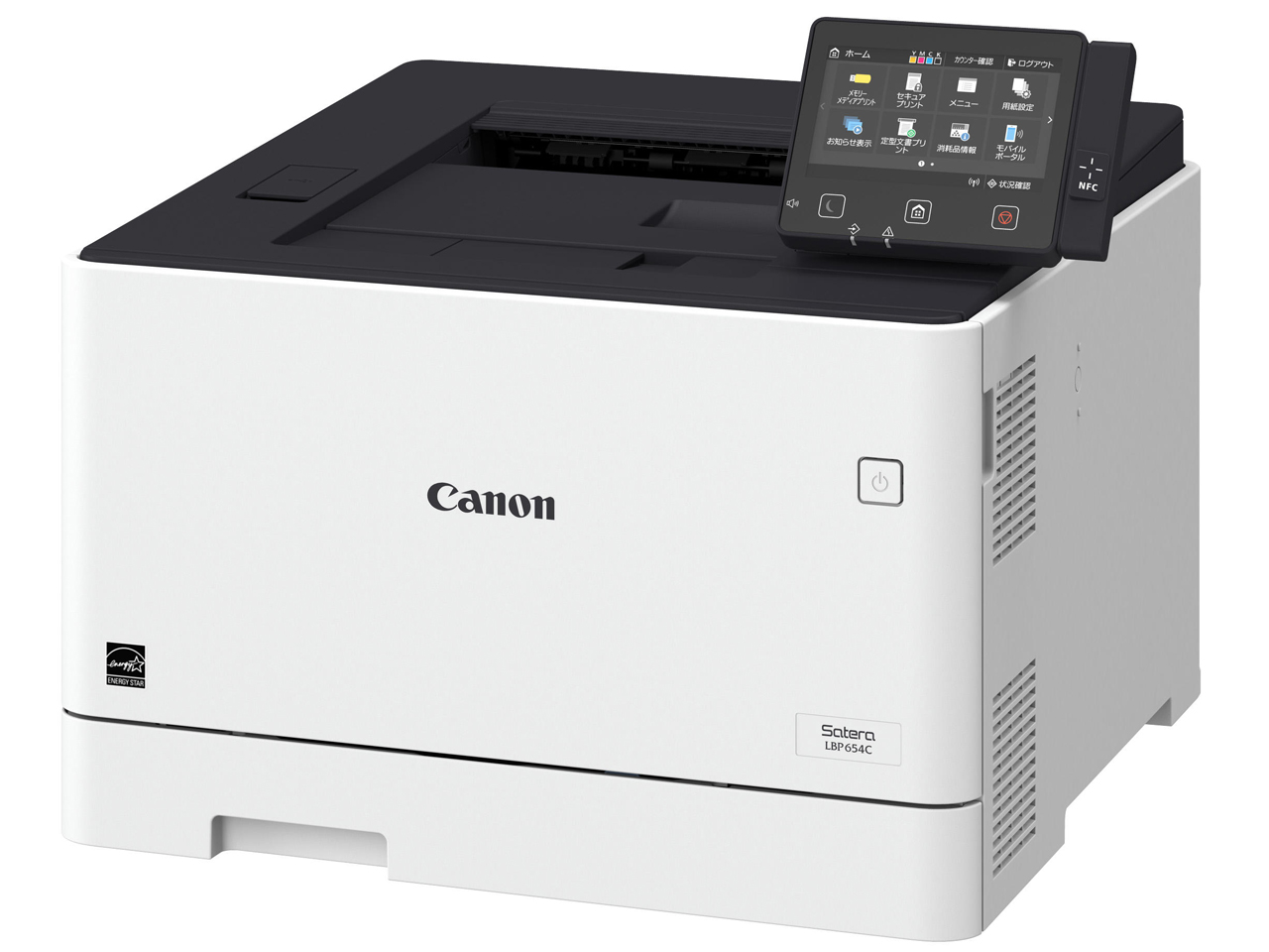 Toner för Canon LBP654C